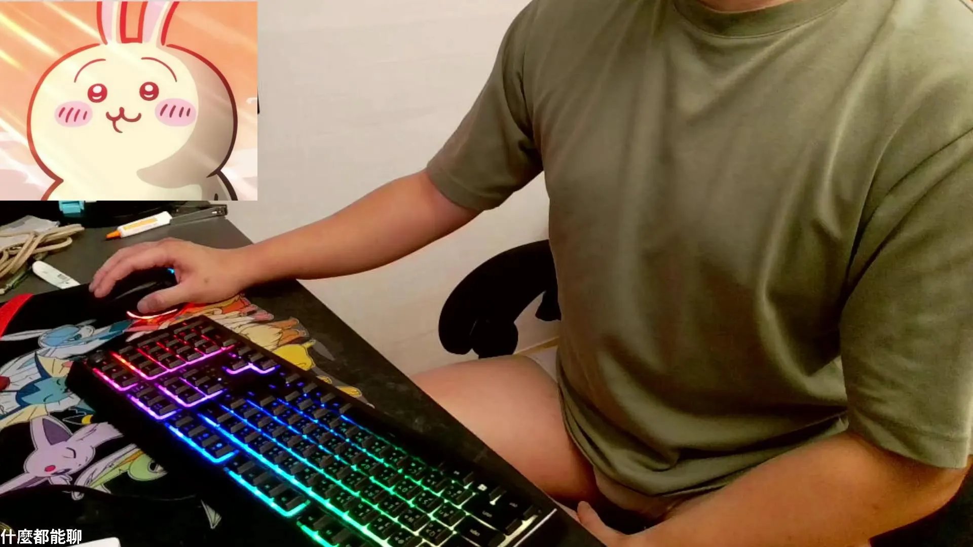 Offline 23355663 on Cam4