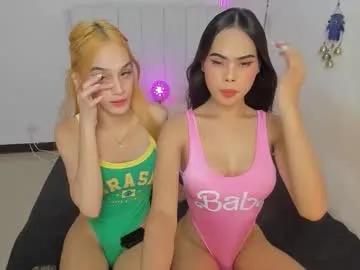 aliyah_bucks from Chaturbate